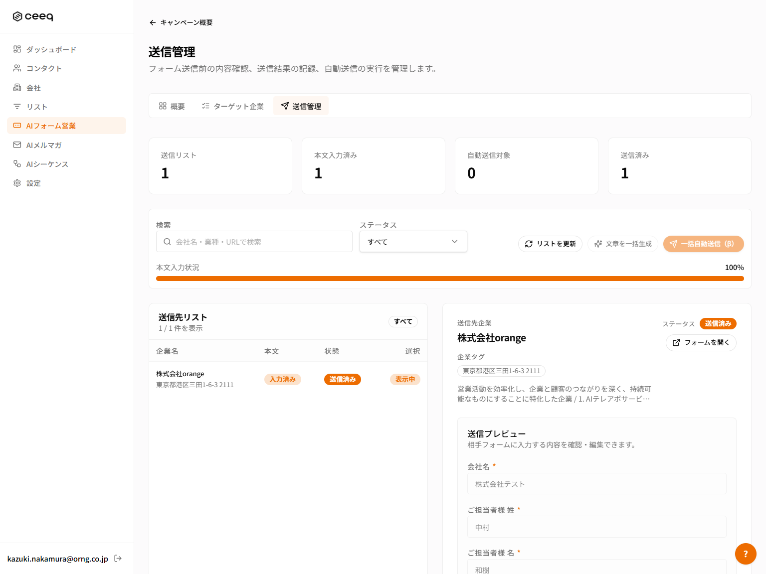 POINT 02 のイメージ